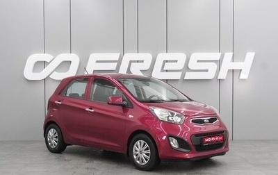 KIA Picanto II, 2013 год, 969 000 рублей, 1 фотография