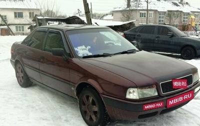 Audi 80, 1992 год, 450 000 рублей, 1 фотография