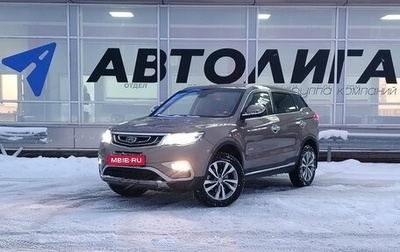 Geely Atlas I, 2018 год, 1 593 000 рублей, 1 фотография