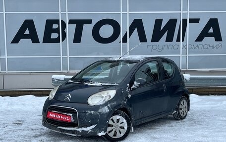 Citroen C1 II, 2010 год, 395 000 рублей, 1 фотография