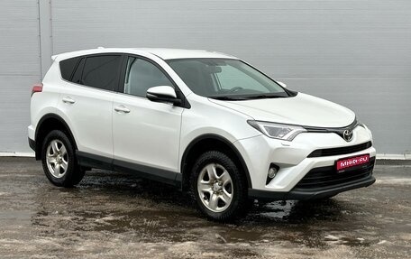 Toyota RAV4, 2018 год, 2 745 000 рублей, 1 фотография