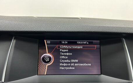 BMW 5 серия, 2014 год, 2 380 000 рублей, 12 фотография