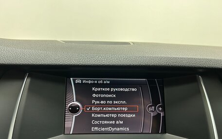 BMW 5 серия, 2014 год, 2 380 000 рублей, 13 фотография