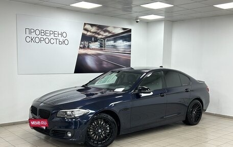 BMW 5 серия, 2014 год, 2 380 000 рублей, 2 фотография