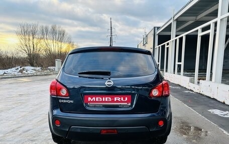 Nissan Qashqai, 2008 год, 2 фотография