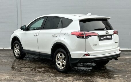 Toyota RAV4, 2018 год, 2 745 000 рублей, 2 фотография