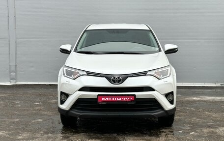 Toyota RAV4, 2018 год, 2 745 000 рублей, 3 фотография