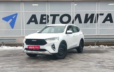 Haval F7 I, 2020 год, 1 685 000 рублей, 1 фотография