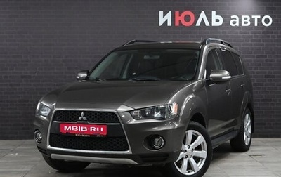 Mitsubishi Outlander III рестайлинг 3, 2010 год, 1 450 000 рублей, 1 фотография