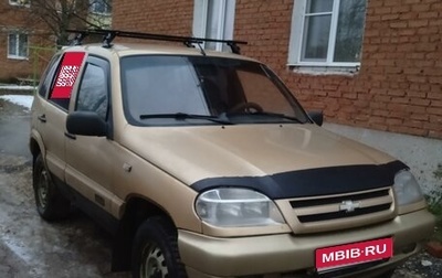 Chevrolet Niva I рестайлинг, 2005 год, 300 000 рублей, 1 фотография