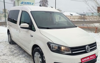 Volkswagen Caddy IV, 2018 год, 2 100 000 рублей, 1 фотография