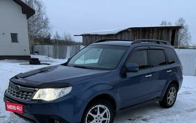 Subaru Forester, 2011 год, 1 000 040 рублей, 1 фотография