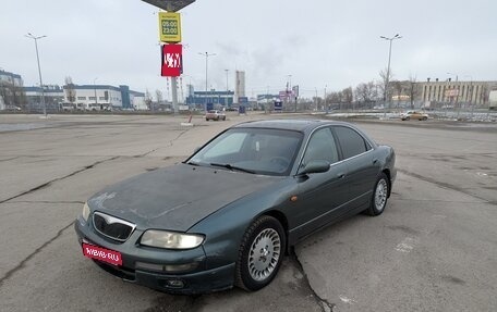 Mazda Xedos 9 I, 1997 год, 170 000 рублей, 1 фотография