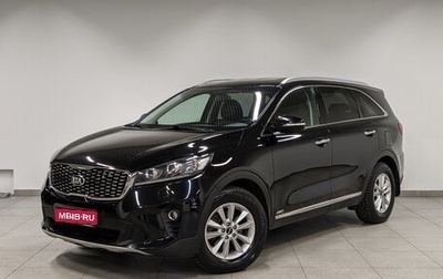 KIA Sorento III Prime рестайлинг, 2018 год, 2 490 000 рублей, 1 фотография