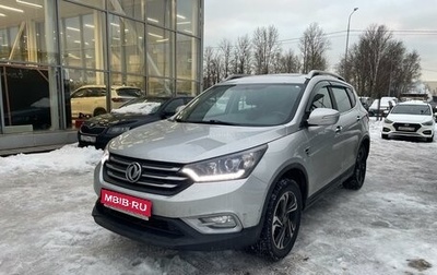 DongFeng AX7 I, 2018 год, 1 340 000 рублей, 1 фотография