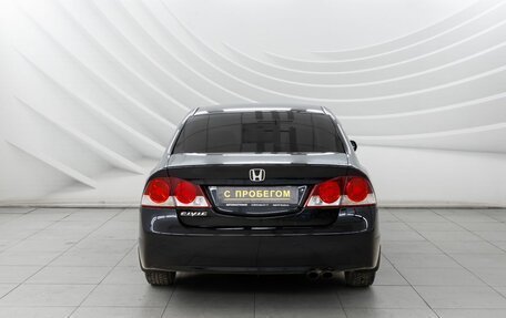 Honda Civic VIII, 2008 год, 838 000 рублей, 7 фотография