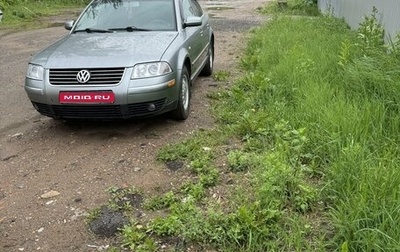 Volkswagen Passat B5+ рестайлинг, 2002 год, 480 000 рублей, 1 фотография