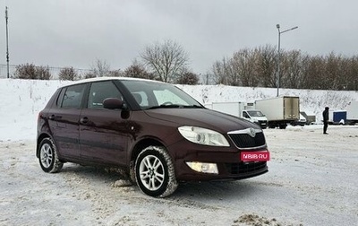 Skoda Fabia II, 2011 год, 620 000 рублей, 1 фотография