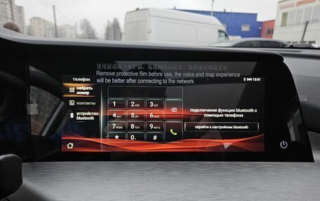 Changan CS35 Plus, 2024 год, 2 629 900 рублей, 27 фотография