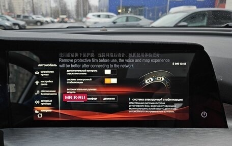 Changan CS35 Plus, 2024 год, 2 629 900 рублей, 24 фотография