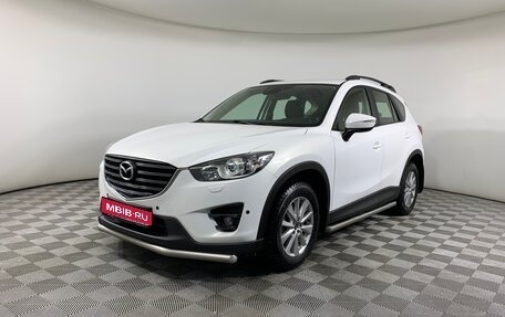 Mazda CX-5 II, 2016 год, 1 888 000 рублей, 1 фотография