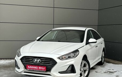 Hyundai Sonata VII, 2017 год, 1 549 000 рублей, 1 фотография