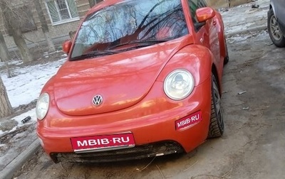 Volkswagen Beetle, 1999 год, 350 000 рублей, 1 фотография