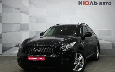 Infiniti FX II, 2013 год, 2 340 000 рублей, 1 фотография