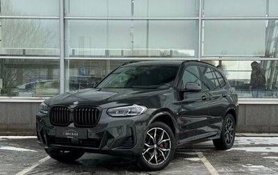 BMW X3, 2024 год, 8 790 000 рублей, 1 фотография