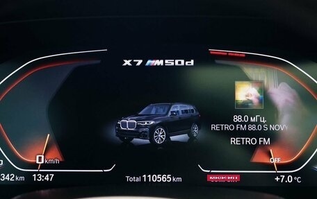 BMW X7, 2019 год, 8 195 000 рублей, 19 фотография