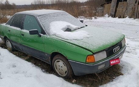 Audi 80, 1990 год, 100 000 рублей, 1 фотография