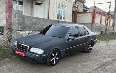 Mercedes-Benz C-Класс, 1994 год, 285 000 рублей, 1 фотография