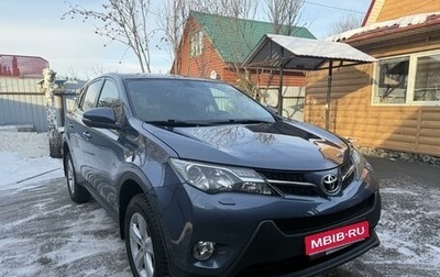 Toyota RAV4, 2013 год, 2 350 000 рублей, 1 фотография