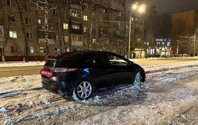 Honda Civic VIII, 2008 год, 450 000 рублей, 1 фотография