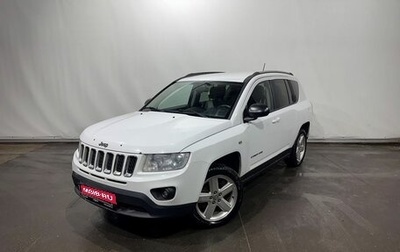 Jeep Compass I рестайлинг, 2012 год, 1 267 000 рублей, 1 фотография