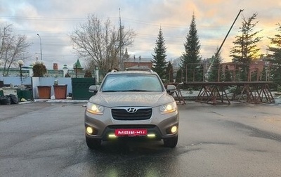 Hyundai Santa Fe III рестайлинг, 2010 год, 1 180 000 рублей, 1 фотография