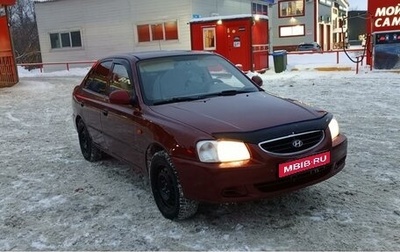 Hyundai Accent II, 2007 год, 400 000 рублей, 1 фотография