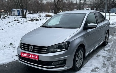 Volkswagen Polo VI (EU Market), 2015 год, 1 200 000 рублей, 1 фотография