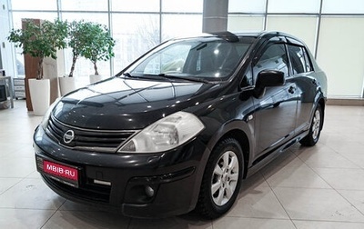 Nissan Tiida, 2010 год, 796 000 рублей, 1 фотография