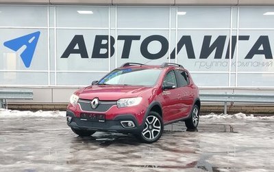 Renault Sandero II рестайлинг, 2018 год, 1 074 000 рублей, 1 фотография