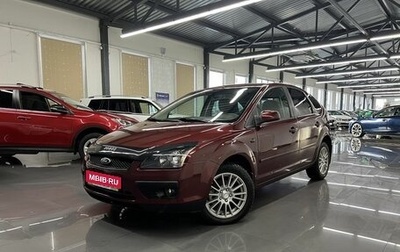 Ford Focus II рестайлинг, 2006 год, 495 000 рублей, 1 фотография