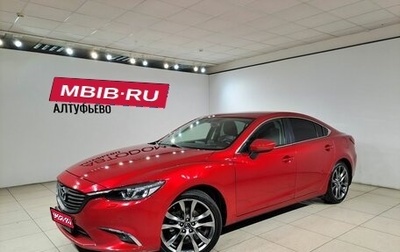 Mazda 6, 2015 год, 1 517 000 рублей, 1 фотография