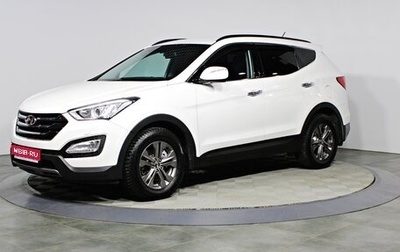 Hyundai Santa Fe III рестайлинг, 2013 год, 1 867 000 рублей, 1 фотография