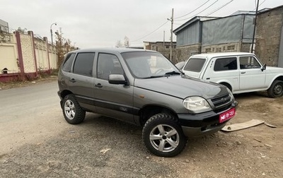 Chevrolet Niva I рестайлинг, 2005 год, 345 000 рублей, 1 фотография