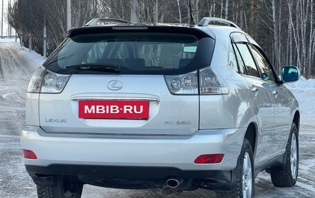 Lexus RX II рестайлинг, 2007 год, 1 740 000 рублей, 15 фотография