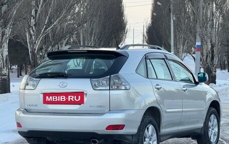 Lexus RX II рестайлинг, 2007 год, 1 740 000 рублей, 16 фотография