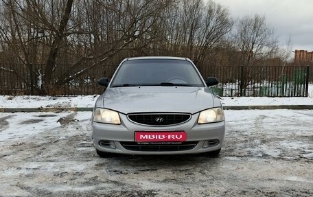 Hyundai Accent II, 2005 год, 610 000 рублей, 1 фотография