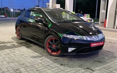 Honda Civic VIII, 2008 год, 690 000 рублей, 1 фотография