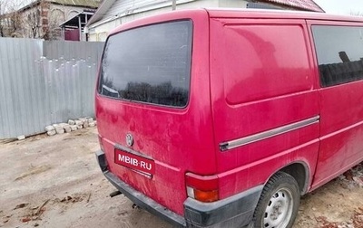 Volkswagen Transporter T4, 1991 год, 430 000 рублей, 1 фотография