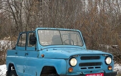 ЛуАЗ 3151, 1993 год, 159 000 рублей, 1 фотография